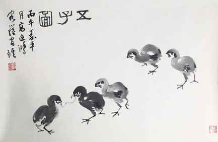 Gao Yihong: Five Chicks'