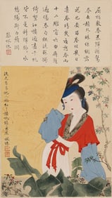 Cai Peizhu: Lady