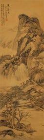 Zhang Bihan: Landscape