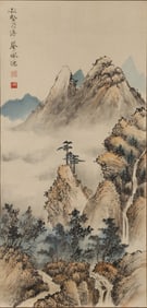 Cai Peizhu: Landscape
