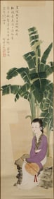 Cai Peizhu: Lady Sitting Under Plantain