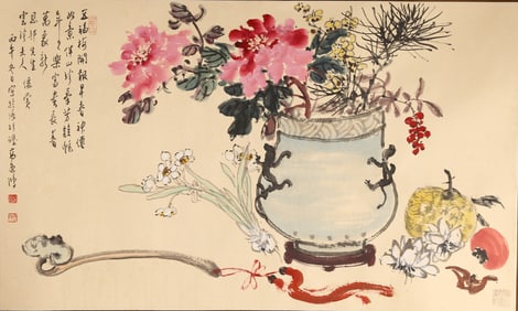Gao Yihong: Flowers and Vase