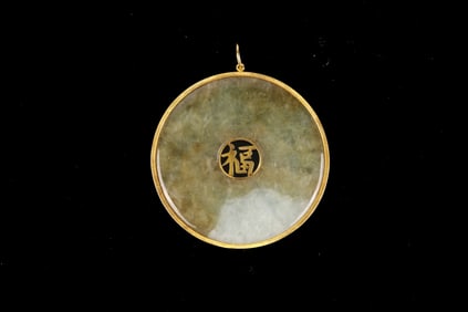 A Jadeite Disc Pendant