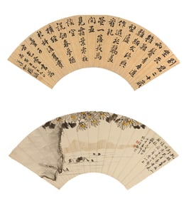 Zhang Ying and Xu Shuo: Fan Paintings