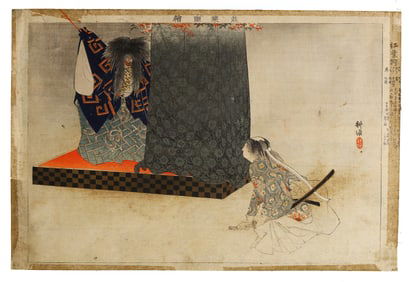 Tsukioka Kogyo (1869-1927): Woodblock Print