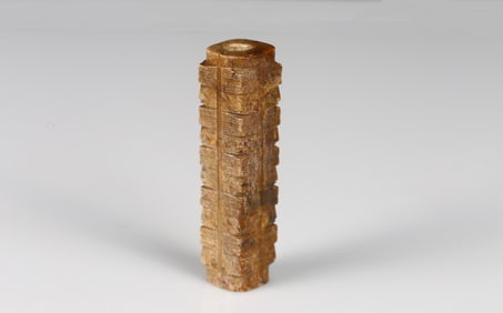A Small Chinese Brown Jade Cong