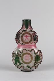 A Large Pink and Green Overlay Glass 'Double Gourd' Vase
