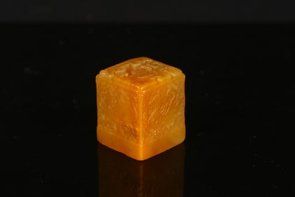 A Tianhuang 'Mythical Beasts' Square Seal
