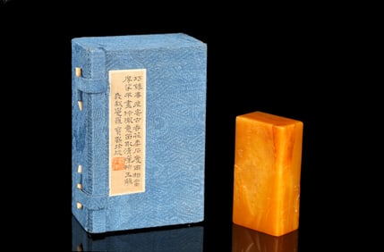 A Chinese Inscribed Tianhuang Seal