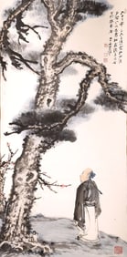 Zhang Daqian(1899-1983) Lin Qingni: Color and ink 'Scholar' Painting