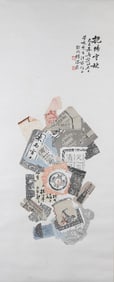 Yang Weiquan(1855-1950): Paper Fragments, dedicated to T.V.Soong