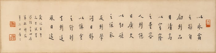 Hong Yi (1880-1942): Calligraphy