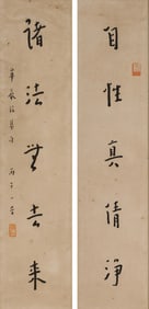 Hong Yi (1880-1942) :Ink on paper Calligraphy couplet