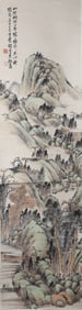 Wu Zheng(1878-1949): Landscape