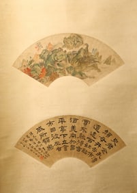 Lu Hui (1851-1920): Fan Painting and Calligraphy