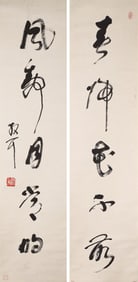 Lin Sanzhi(1898 - 1989) : Cursive script calligraphy Couplet