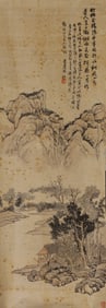 Lin Shu(1852-1924): Landscape