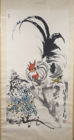 Chen Dayu(1912-2001): Rooster