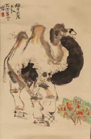 Cheng Shifa(1921-2007): Camel