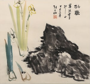 Zhang Dazhuang (1903-1980): Orchids