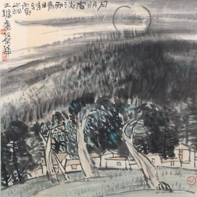 Wang Yong (B.1945): Landscape