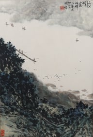 A Chinese Landscape Painting