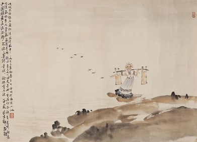 Ya Ming(1924-2002): Figure and Landscape