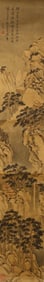 Pu Ru(attributed to): Color and ink 'Landscape' Painting