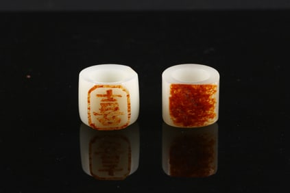 Two Chinese White Jade Archer's Rings