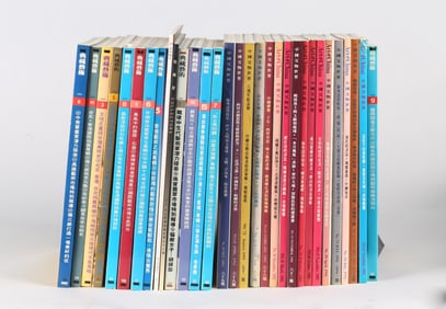 A Collection of 32 Magazines on Cultural Relics Collections