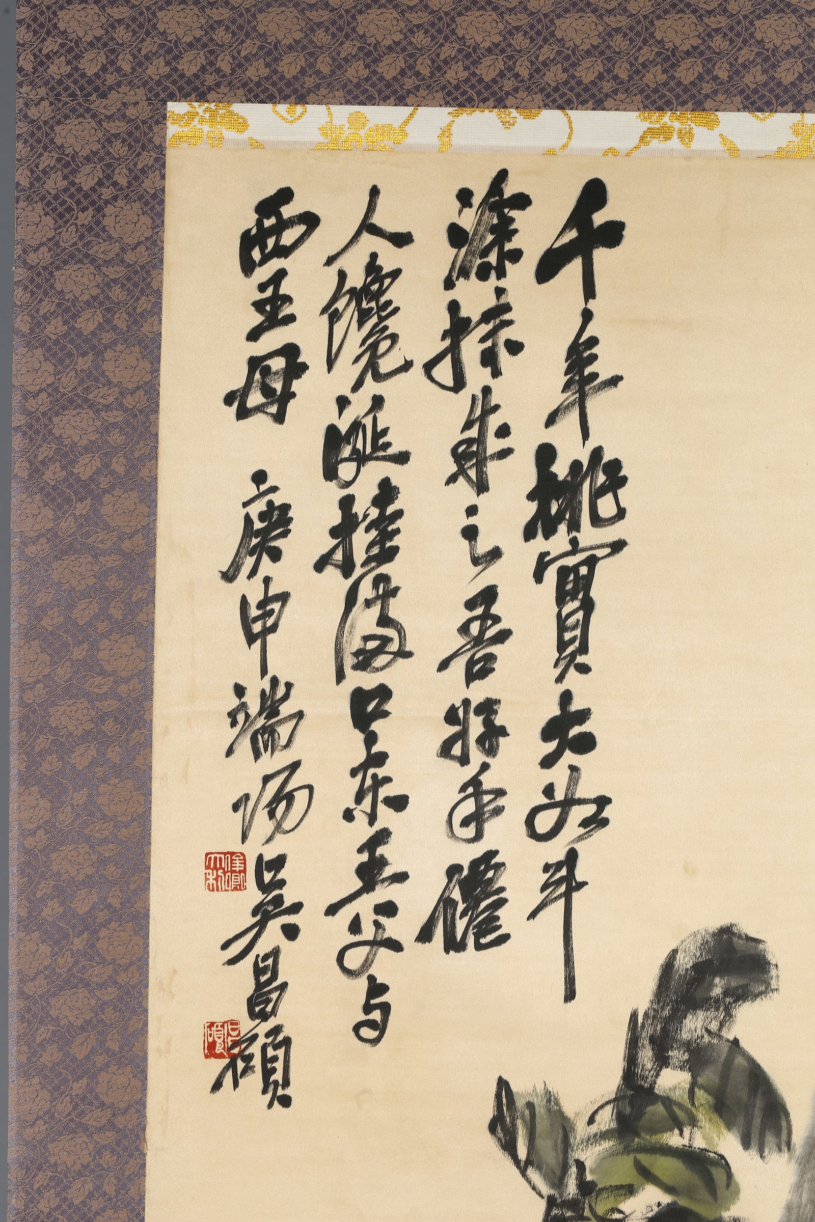 Wu Changshuo: Longevity Peaches - 3