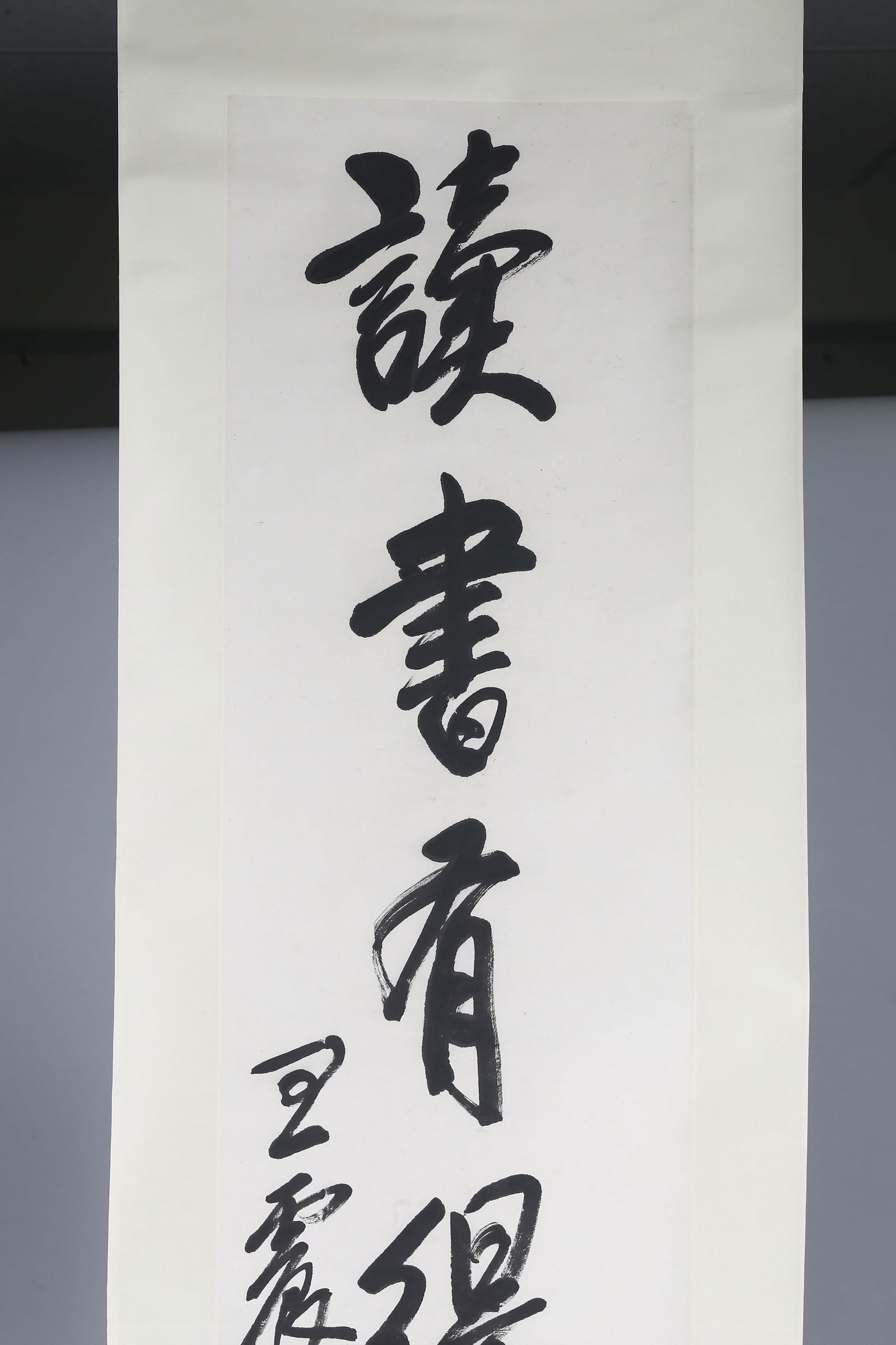 Wang Yiting(1867-1938) : Calligraphy - 3