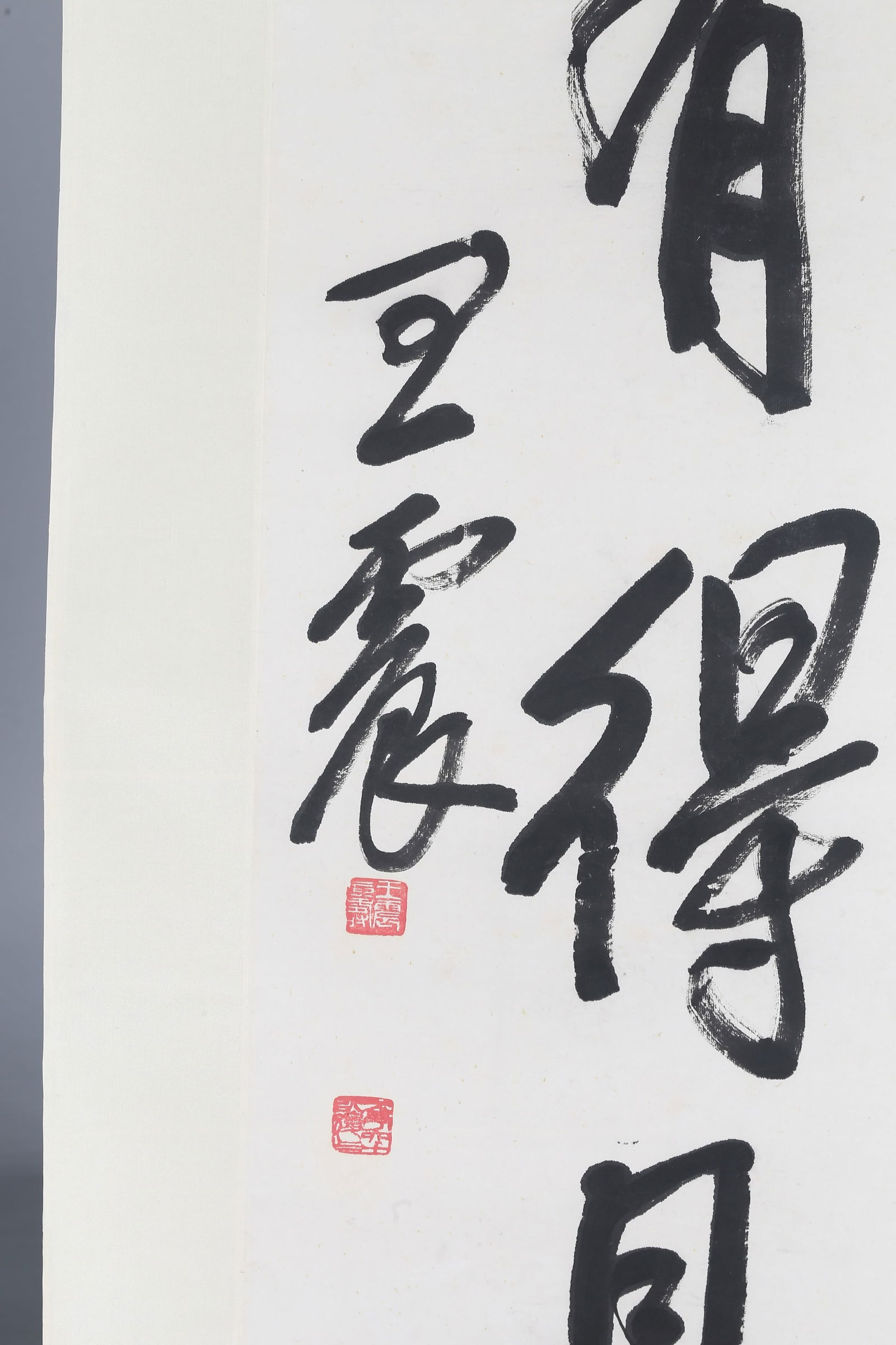 Wang Yiting(1867-1938) : Calligraphy - 4