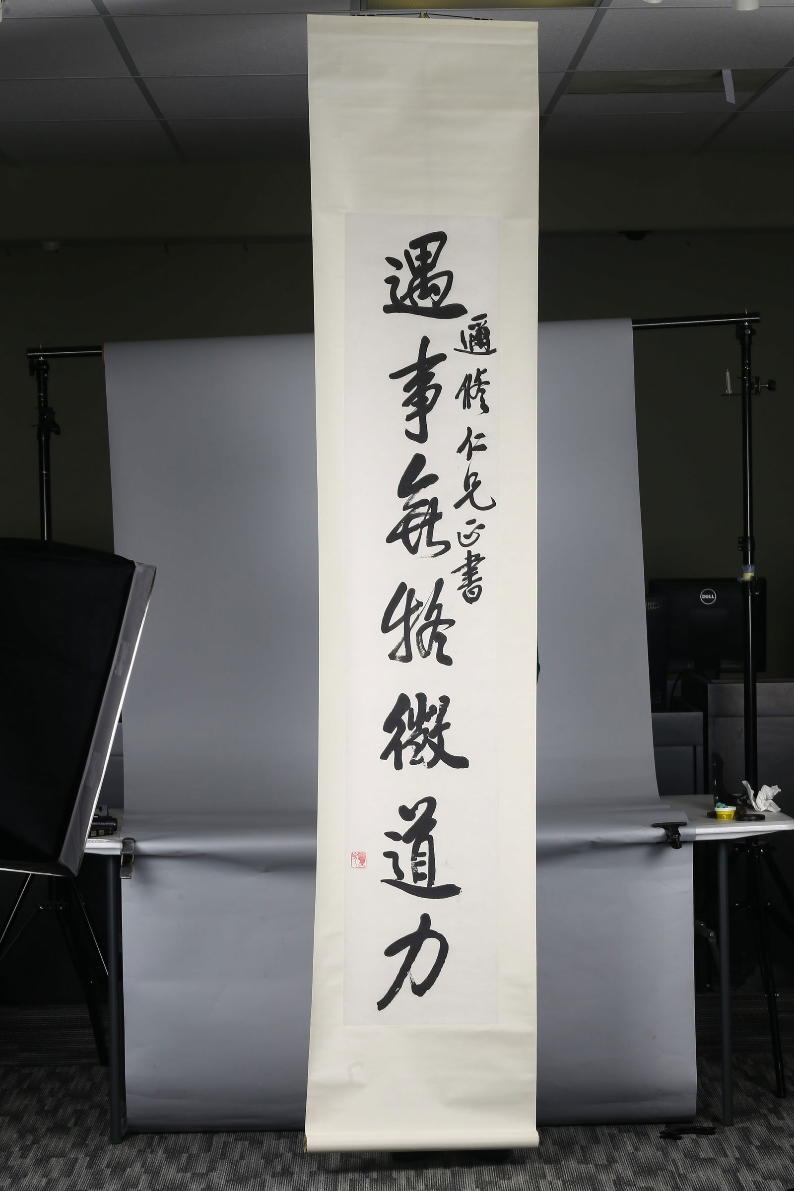 Wang Yiting(1867-1938) : Calligraphy - 6