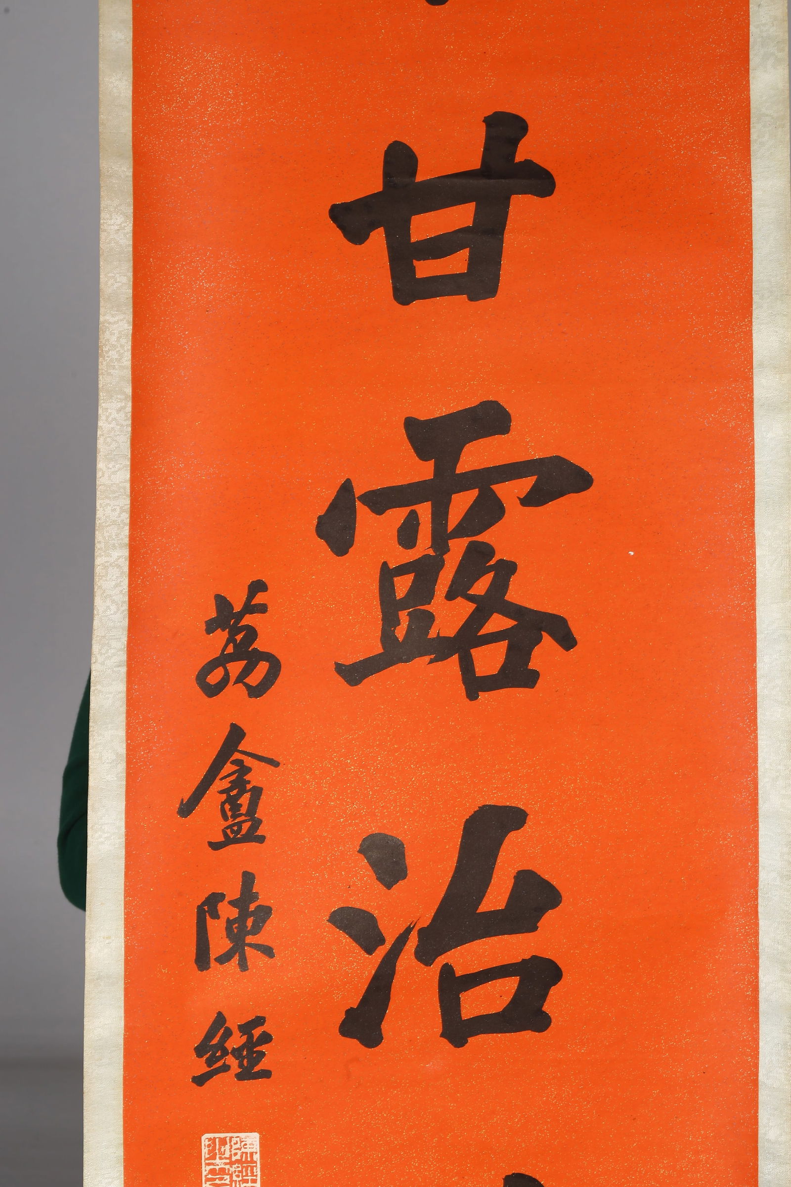 Chen Jing: Calligraphy Couplet in Regular Script. - 7