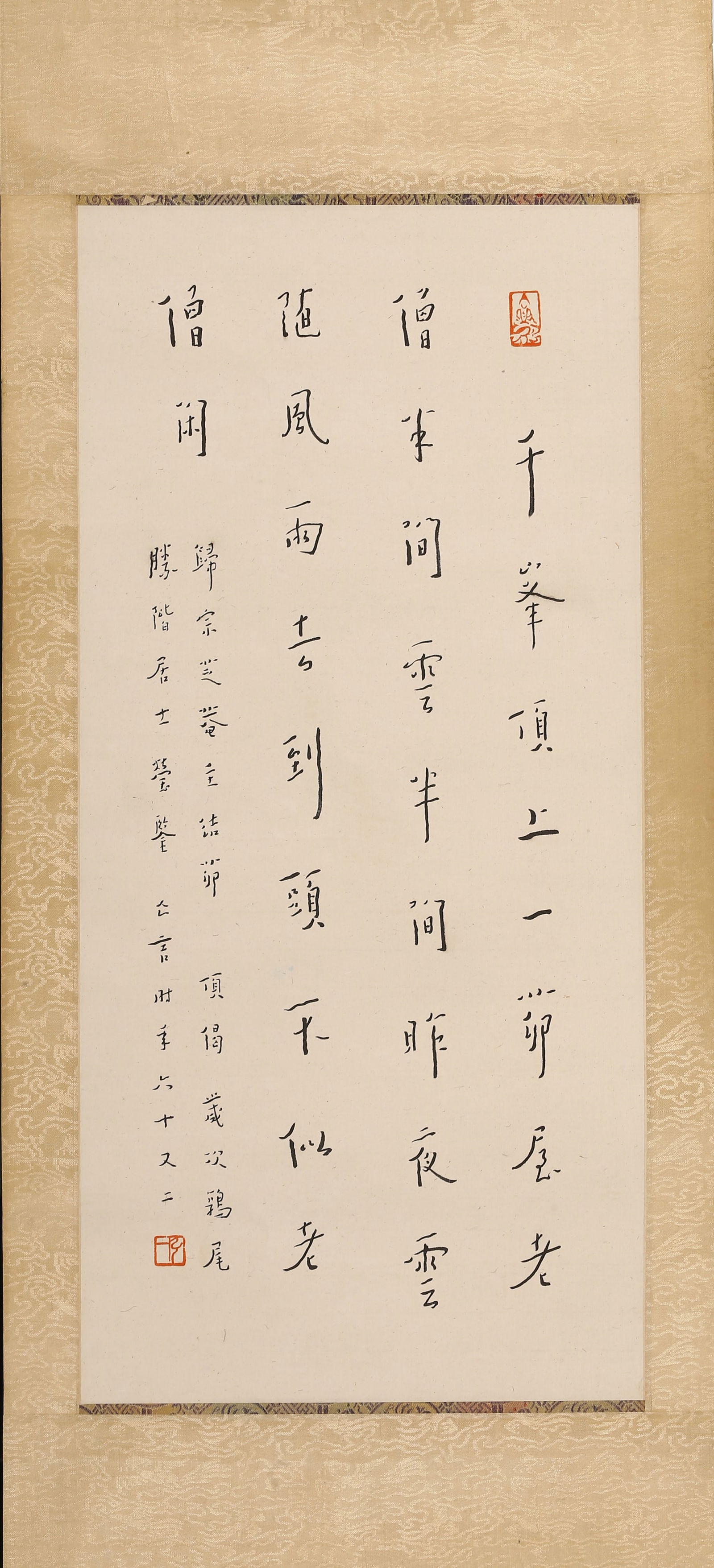 Hong Yi(1880-1942): Running Script Calligraphy - 2
