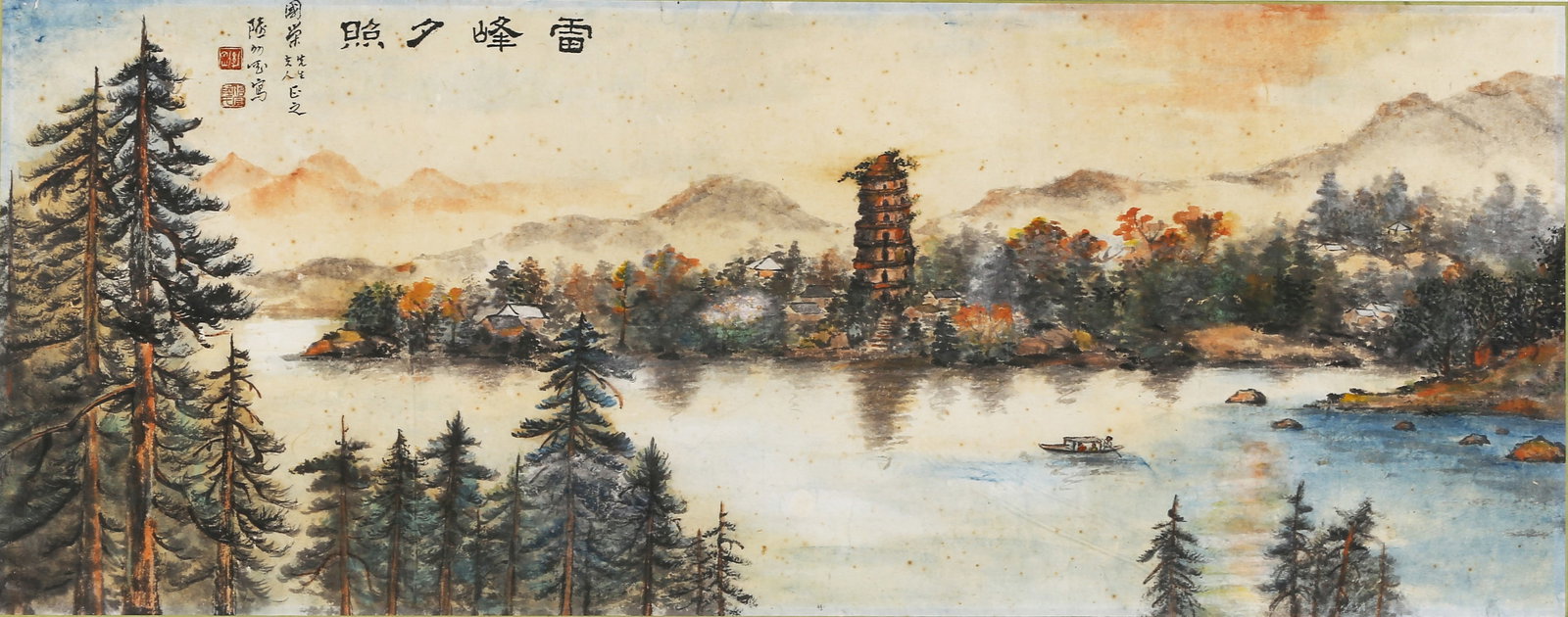 Lu Yougang (1892-1983): West Lake (1 of 9)