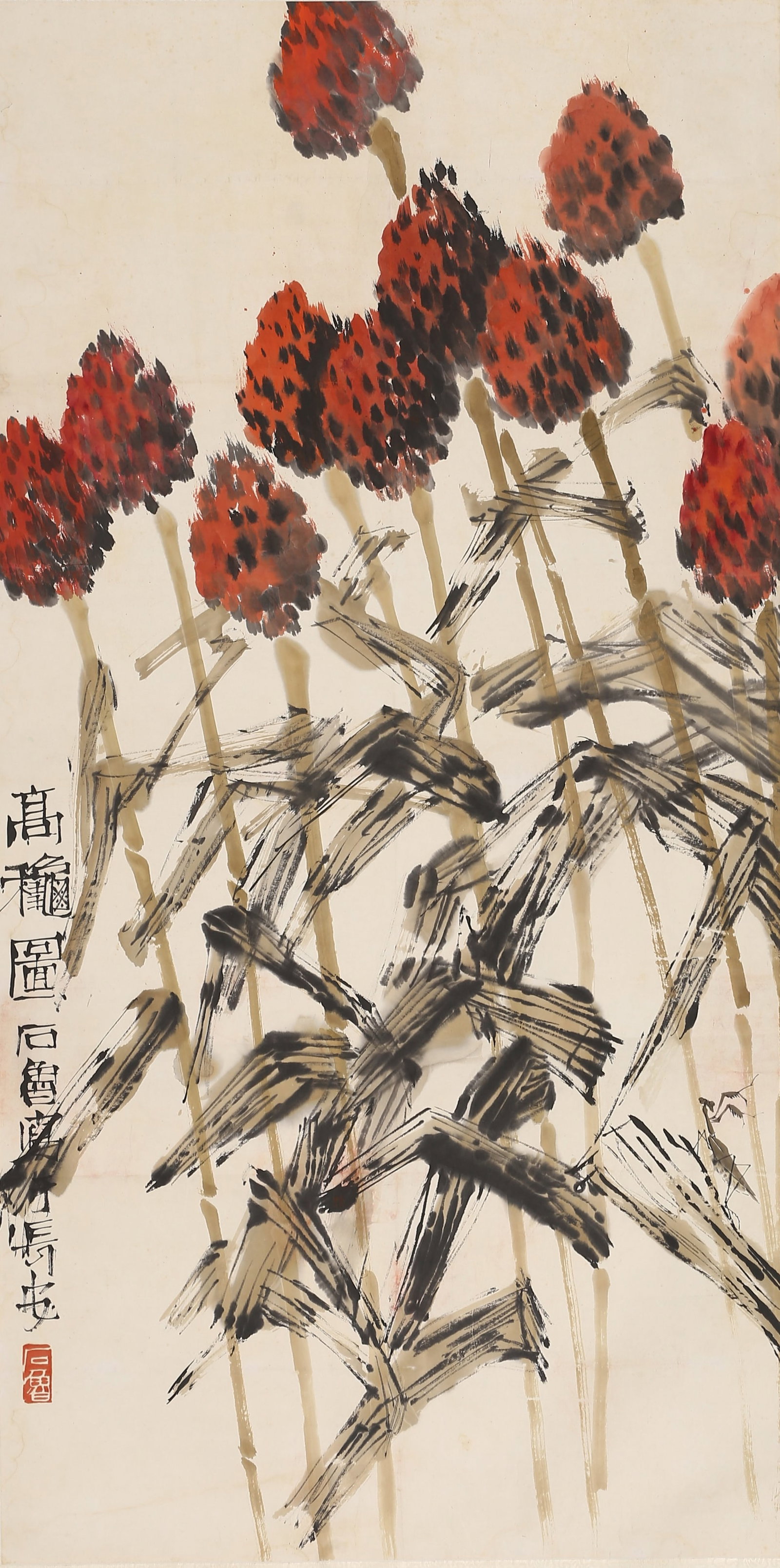 Shi Lu: Autumn Flowers: 石魯 高龝圖 設色紙本 鏡片(附出版) Autumn Flowers. Color and ink on Paper. Mounted on paper. Inscribed and signed wit