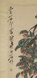 AN INK PAINTING 'LYCHEE AND GRASSHOPPER' BY QI BAISHI - 3