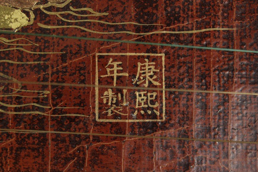 A CHINESE MUSICAL INSTRUMENT WITH 21 STRINGS - 5