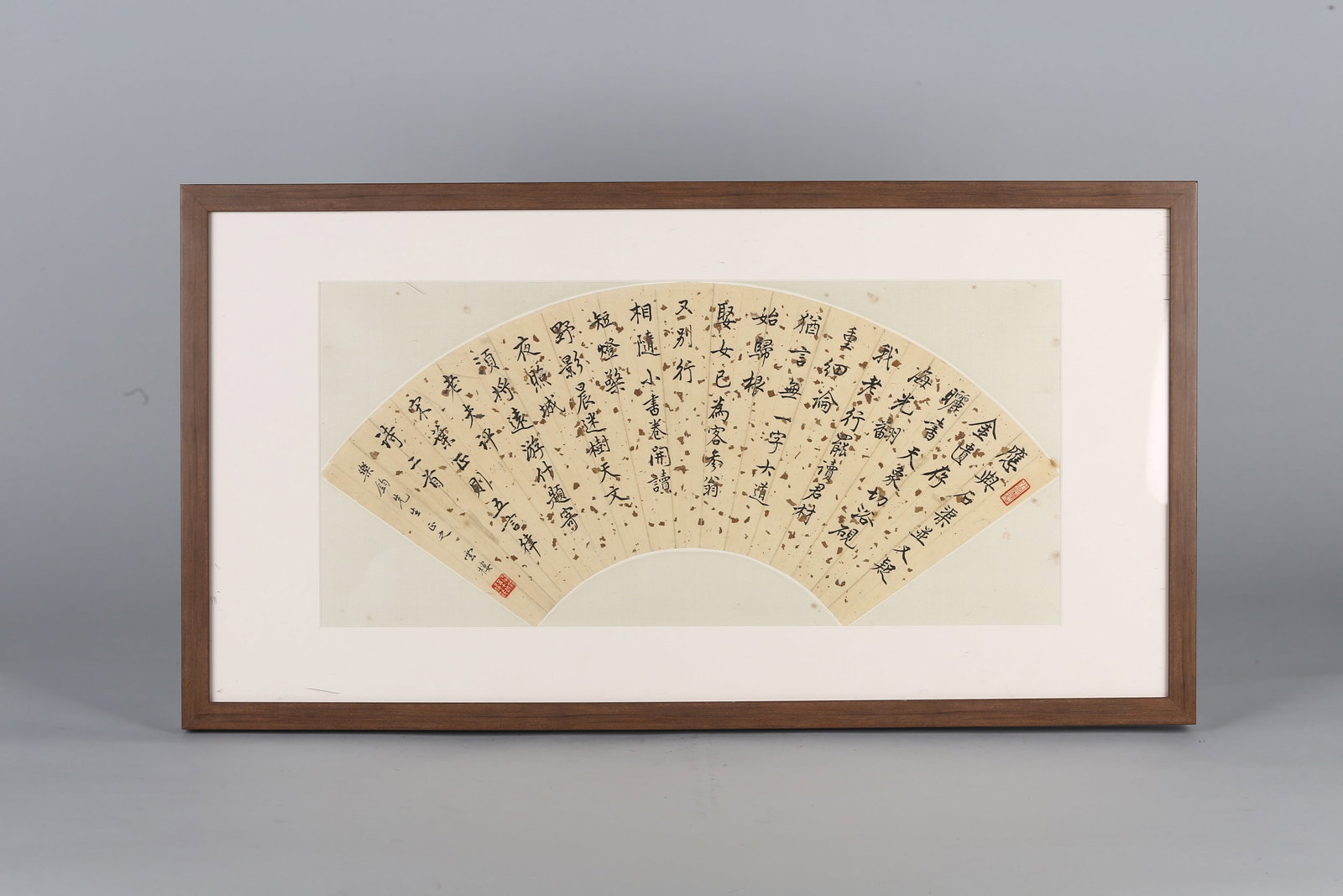 Yun Lou: Calligraphy - 2