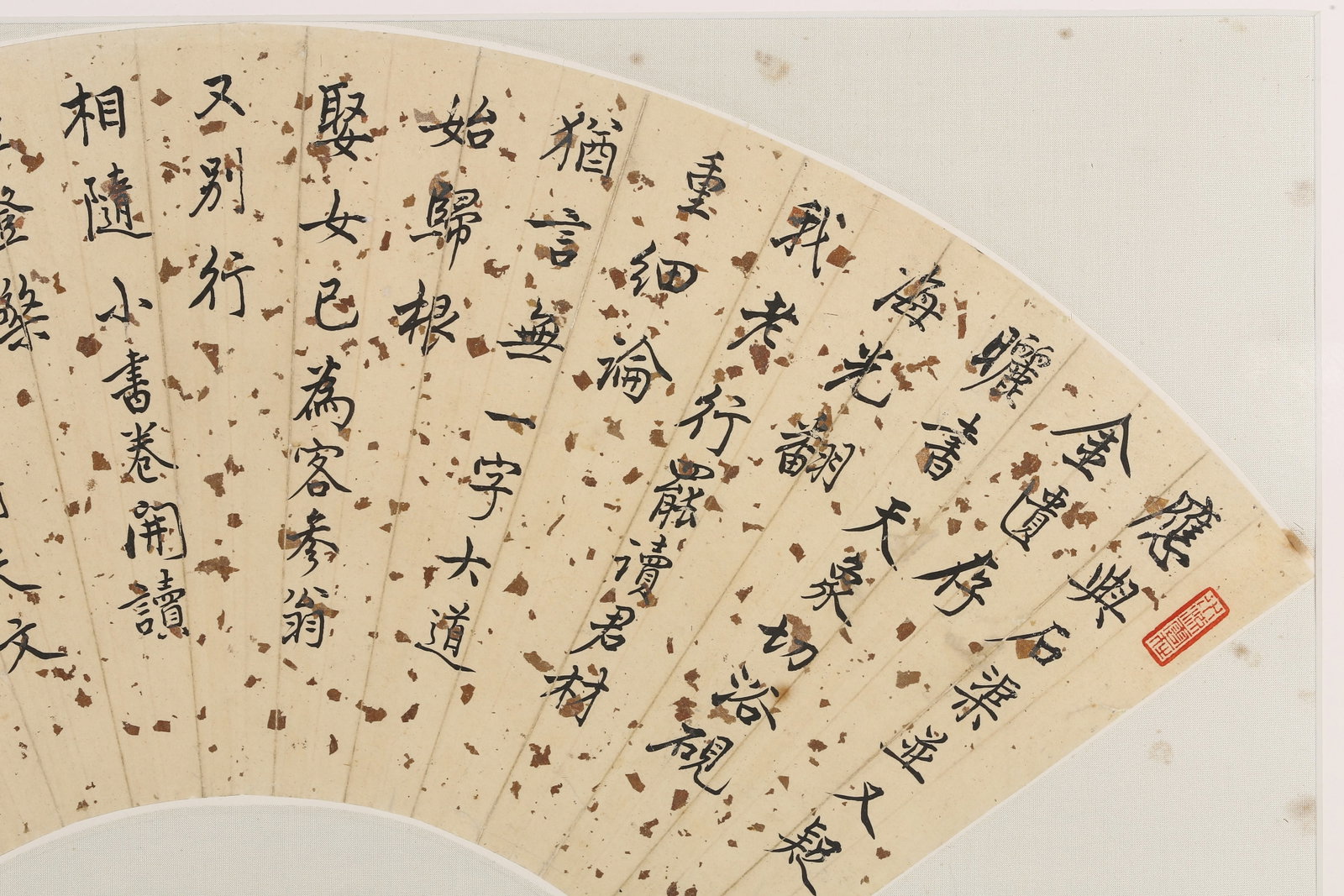 Yun Lou: Calligraphy - 3