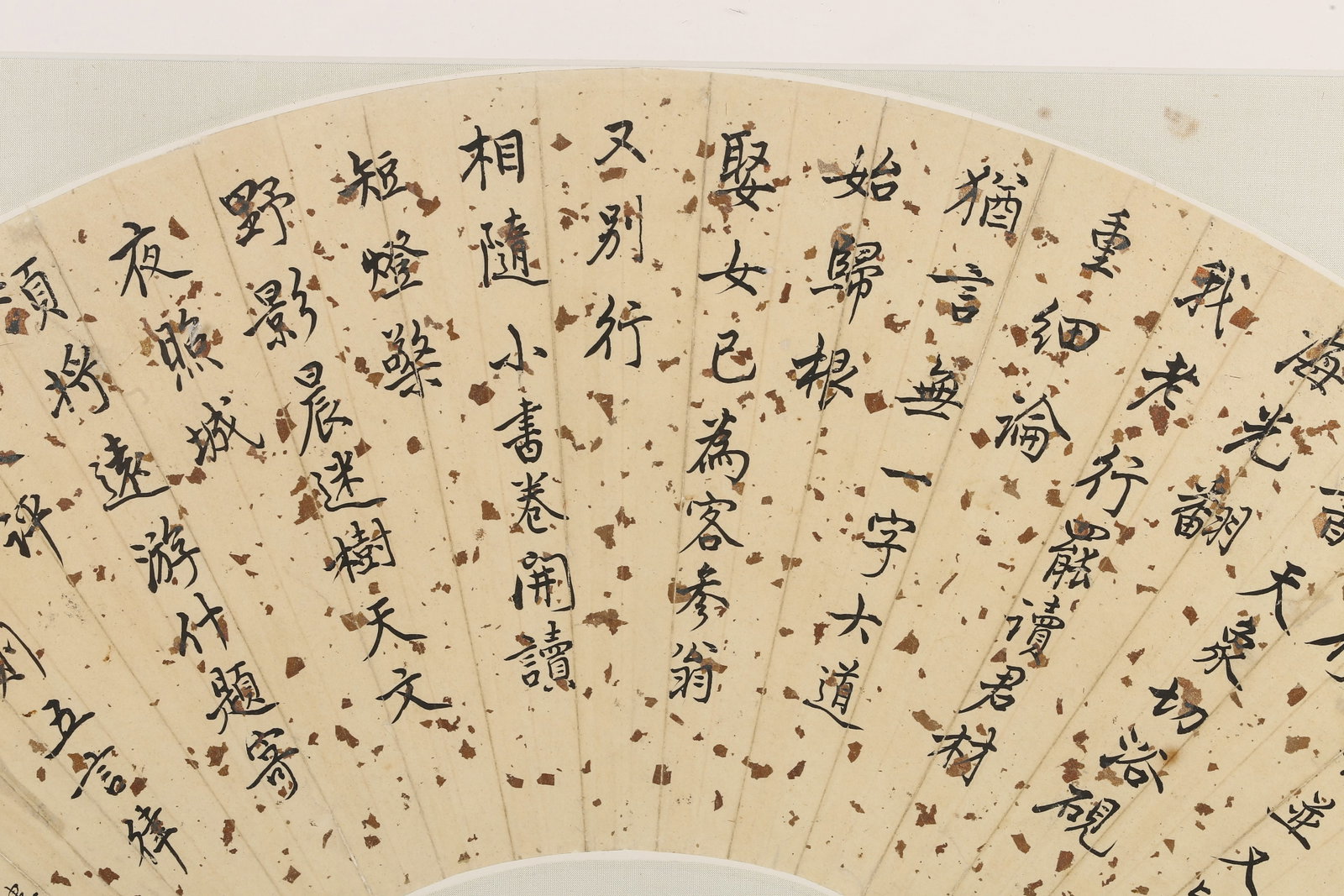 Yun Lou: Calligraphy - 4