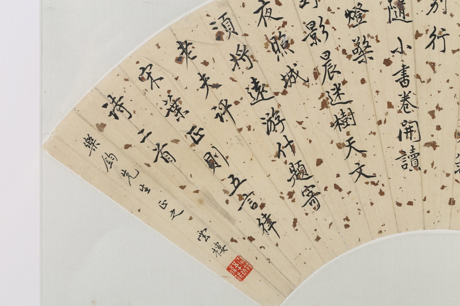 Yun Lou: Calligraphy - 5