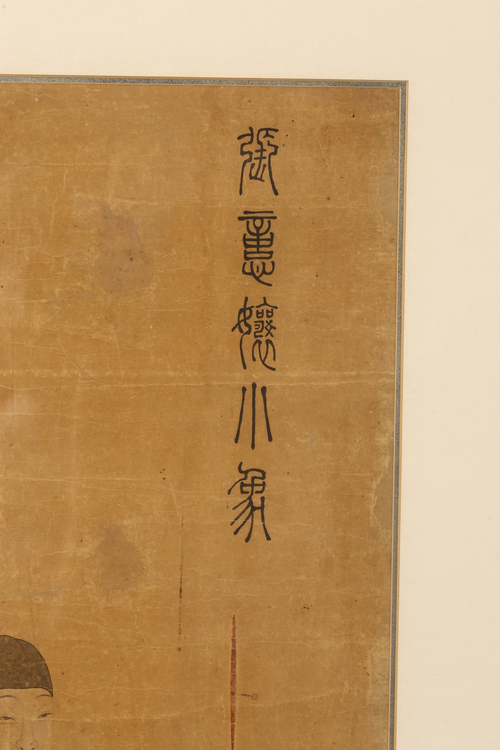 Two Chinese Ming Figures Paintings - 5