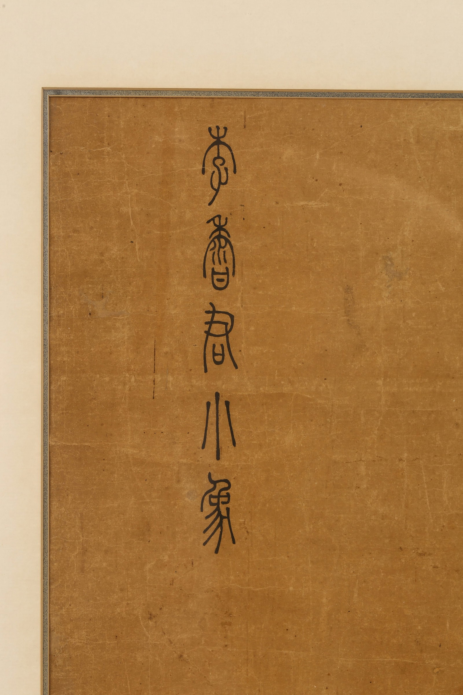 Two Chinese Ming Figures Paintings - 6