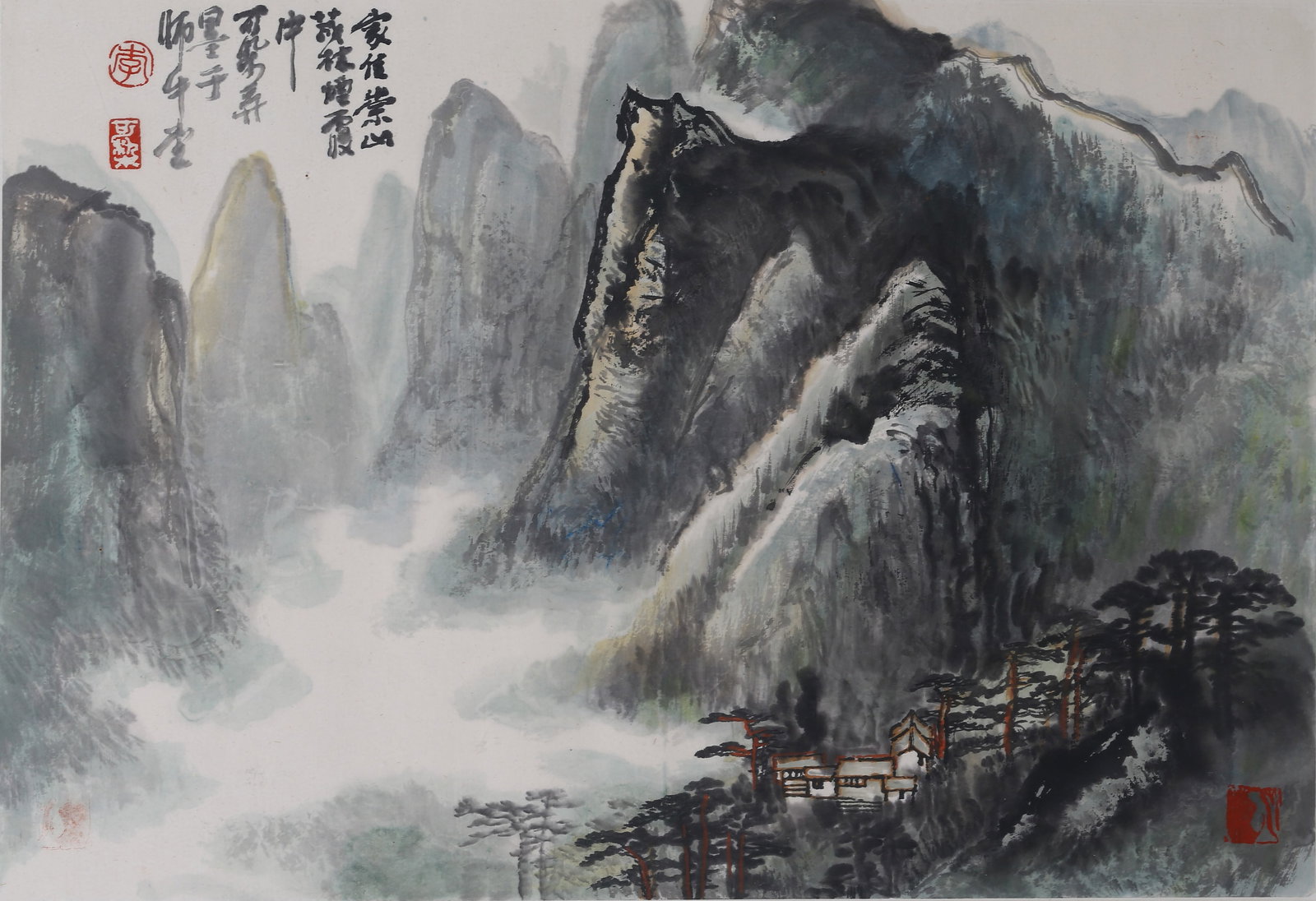 Li Keran (Attributed to): Landscape - 2