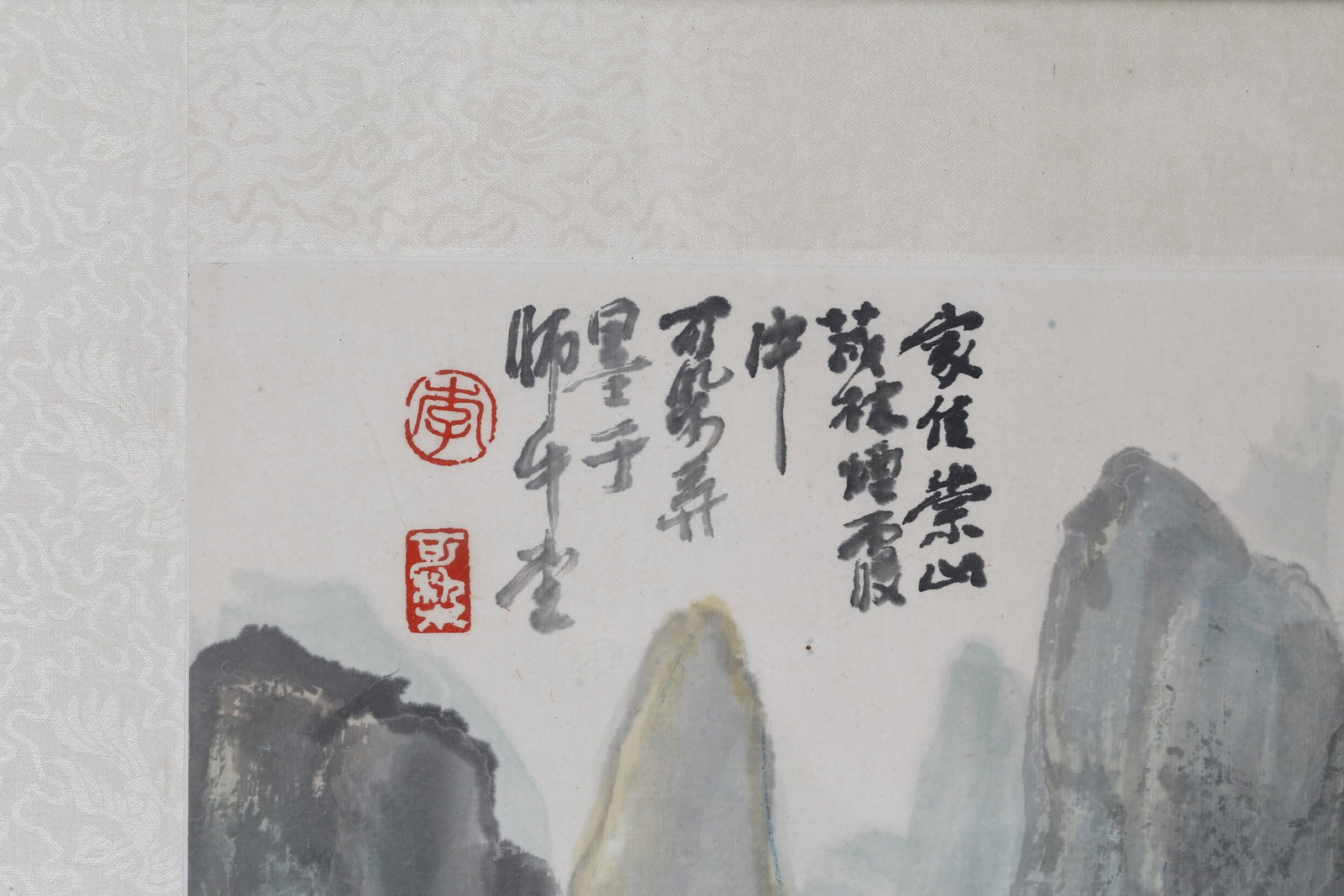 Li Keran (Attributed to): Landscape - 3