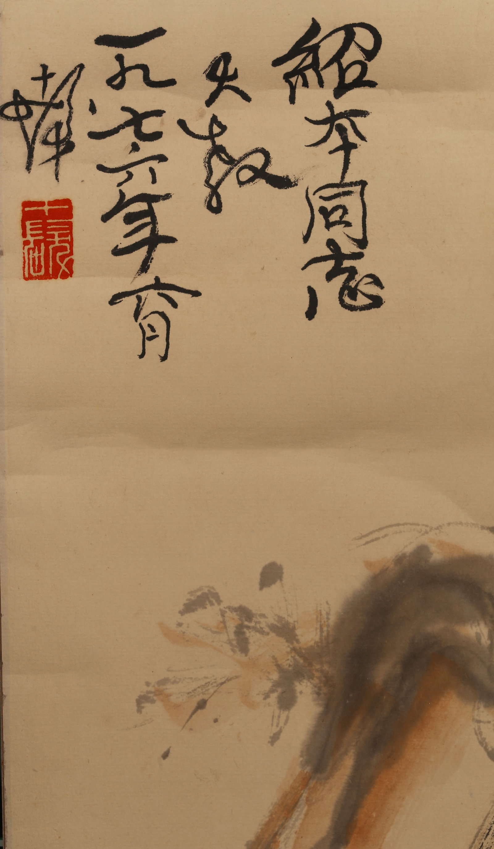 Cheng Shifa(1921-2007):Camel - 2