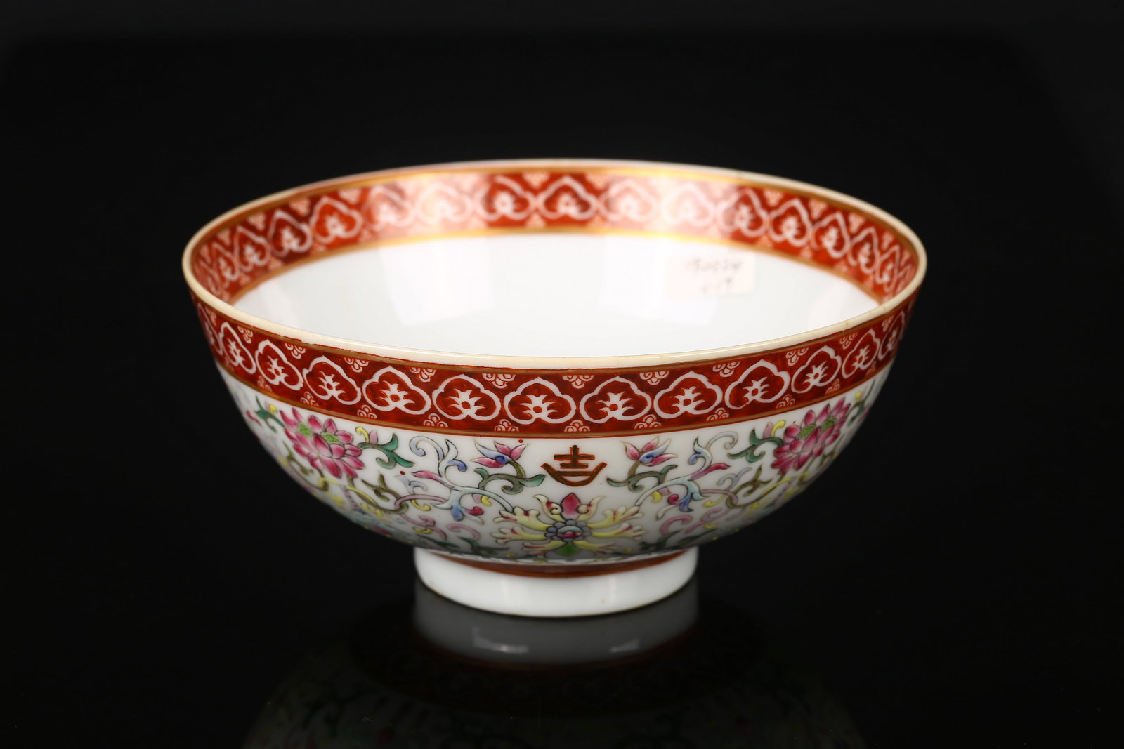 A Famille Rose 'Floral' Bowl: 清 道光款 粉彩纏枝紋碗 The deep rounded sides elegantly rising from a straight foot to a slightly flared rim, the exterior vibrantly enamele